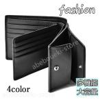 二つ折り財布 さいふ メンズ 本革 無地 カジュアル ビジネス 名刺 カード入れ お札入れ 大容量 小銭入れ 学生 会社員 プレゼント 人気