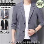 ジャケットメンズ薄手サマージャケッ...