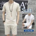  джерси мужской верх и низ в комплекте 2 позиций комплект выставить короткий рукав шорты шорты модный футболка casual тонкий одноцветный тонкий 