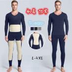 ヒートテック 上下セット ヒートインナー 長袖 下着 発熱インナー 膝当て ランドネック レギンス メンズ 防寒 柔らか 保温 肌着 無地