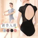  балет Leotard для взрослых женский цветочный принт короткий рукав высококлассный Dance Junior художественная гимнастика гонки тренировка надеты исполнение . аэробика фигурное катание красивый 