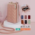 スマホポーチレザーレディース軽量ミ...