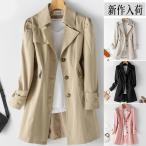  тренчкот женский весеннее пальто стиль жакет средний длина внешний большой размер ходить на работу сверху товар casual церемония окончания одежда . ходить на работу длинный рукав 20 плата 30 плата 