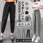  брюки-джоггеры женский длинные брюки длинный длина брюки брюки талия резина низ одноцветный посещение школы часть магазин надеты 