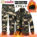  выставить мужской верх и низ в комплекте обратная сторона ворсистый камуфляж одежда рабочая одежда милитари жакет American Casual брюки внешний теплый толстый . способ осень-зима 