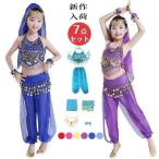  Berry танцевальный костюм 7 позиций комплект . Kids детский симпатичный роскошный stage костюм выступление танцы костюм a Rav Arabia учебное заведение праздник party Event 