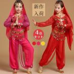  Berry танцевальный костюм детский Halloween костюмированная игра 4 позиций комплект Kids маскарадный костюм Aladdin костюм Berry Dan Arabia костюм party костюм Event 