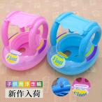 ショッピング浮き輪 子供 浮き輪 子供 足入れ 屋根付き ベビー キッズ 日差よけ ベビーフロート 乗り物 人気 カワイイ 浮き具 海 海水浴 水遊び プール ビーチ