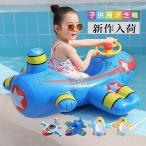 ショッピング浮き輪 子供 浮き輪 子供 海水浴 水遊び プール ビーチ 人気 カワイイ 浮き具 飛行機 大人気 カワイイ 海 旅行 人気 乗り物 キッズ浮き輪
