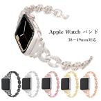 ショッピングアップルウォッチ Apple Watch バンド ステンレス アップルウォッチ ベルト Apple Watch 8/7/6/SE/5/4/3/2/1に対応 アップルウォッチバンド Apple Watch ベルト
