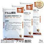 arum ранулы (arumkaryuu) 5kg 3 пакет комплект [ иметь машина JAS согласовано китайское лекарство высокая плотность ... departure корень . надеты . быстрый корень. . длина ..... корень материал прогресс дефект .aru. сельское хозяйство материал 