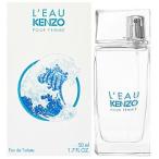 ケンゾー ローパ ケンゾー 50ML EDT SP / KENZO【 香水 】