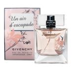 ジバンシイ エール エスカパード 50ML EDT SP / GIVENCHY【 香水 】