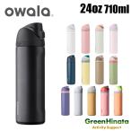 owala свободный sip24oz термос бутылка фляжка внутренний стандартный товар 