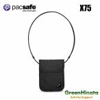  упаковка safe покрытие safe X75 сумка внутренний стандартный товар 