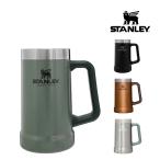 スタンレー 真空ジョッキ 0.7L 保温 保冷 カップ   国内正規品