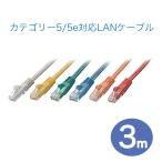  проводной LAN кабель категория -5/5e соответствует LAN кабель 3m распорка модель i-sa сеть сеть персональный компьютер Windows Mac PC TV GH-CBE5E-3M зеленый house 