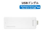 USBドングル LTE パソコン向け docomo au 対応 microSIM 持ち運び Windows10対応 GH-UDG-MCLTE2C-WH グリーンハウス
