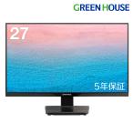 モニター 27インチ フルHD VGA/HDCP対応 ブルーライトカット pcモニター ディスプレイ パソコンモニター GH-LCW27C-BK グリーンハウス