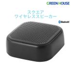  беспроводной динамик квадратное Bluetooth встроенный аккумулятор мульти- парные соответствует простой подключение громкость настройка возможность GH-SPBD130-BK зеленый house 
