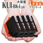 KUI-BK-L KUI-BK чёрный 4шт.@ больше количество версия EPSON сменный чернильный картридж KUI медведь блохи EP-880AW EP-880AB EP-880AR EP-880AN EP-879AW EP-879AB EP-879AR