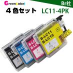 Brother LC11-4PK 4色セット ブラザー　LC