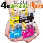 LC211 желающий цвет .4 шт .... MFC-J997DN MFC-J997DWN MFC-J907DN MFC-J907DWN LC211BK LC211Y LC211M LC211C сменный чернила Brother 