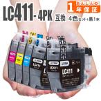 LC411 4 -цветный набор + чёрный 1 шт. сменный чернила LC411-4PK LC411BK LC411C LC411M LC411Y принтер чернила DCP-J914N DCP-J926N-B