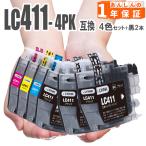 LC411 LC411-4PK ブラザー インク 4色セ�