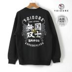 yoidoreYOIDORE тренировочный 2026 весна лето страна . единственный в своем роде сотрудничество вырез лодочкой тренировочный футболка Town Youth уличный casual тренировочные брюки 816603