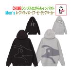 チャムス パーカー スウェット フルジップパーカー CHUMS　ループパイル　ハロー！ブービージップパーカー　LP Hello! Booby Zip Parka　CH00-1555　国内正規品