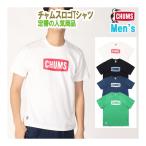 ショッピングチャムス チャムス　CHUMS　チャムスロゴTシャツ　M/L/XL　CH01-2277　国内正規品
