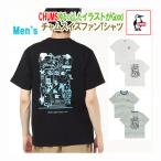 チャムス CHUMS チャムスイズファンTシャツ CH01-2522 国内正規品