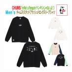 チャムス　CHUMS　長袖 Tシャツ　チャムスリミテッドブラッシュドロングスリーブTシャツ　ロンT　長T　CH01-2660