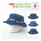 チャムス CHUMS タゲットハット TG Hat 帽子 CH05-1426 国内正規品