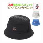 チャムス CHUMS　エアトレイルストレッチチャムスハット　帽子　CH05-1430　国内正規品