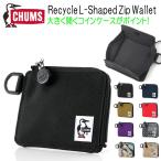 チャムス　CHUMS リサイクルエルシェイプトジップウォレット Recycle L-Shaped Zip Wallet 財布　CH60-3137