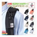 チャムス CHUMS リサイクルオマモリケース お守り入れ CH60-3730 国内正規品