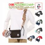 チャムス CHUMS ウエアラブルスリングショルダーバッグスウェットナイロン CH60-3880 国内正規品