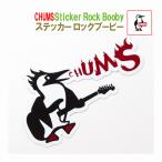 CHUMS( Chums ) стикер блокировка b- Be CHUMS Sticker Rock Booby CH62-0047 внутренний стандартный товар 