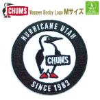 CHUMS(チャムス) ワッペンブービーロゴM Wappen Booby Logo M アイロン CH62-1468 国内正規品