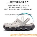 で☆11タイプ選☆サボサンダル エスニックサンダル クロックス風 男女兼用サンダル サボサンダル 2WAY 軽量 EVA素材 夏