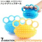  рукоятка для сжимания мяч . сила тренировка палец тренировка кольцо проекция . ультра рука палец. усиленный .tore.... сила li - bili