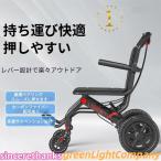  инвалидная коляска инвалидная коляска складной инвалидная коляска помощь type легкий aluminium сплав простой compact стул для помещений путешествие для выход для прогулка 