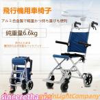  инвалидная коляска складной помощь type складной инвалидная коляска инвалидная коляска легкий простой инвалидная коляска помощь тормоз имеется инвалидная коляска уход? с ассистентом безопасность ремень имеется с ассистентом алюминиевый перемещение & ходьба 