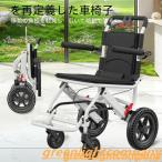  инвалидная коляска инвалидная коляска складной инвалидная коляска помощь type легкий aluminium сплав простой compact стул для помещений путешествие для выход для прогулка 