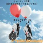  инвалидная коляска инвалидная коляска складной инвалидная коляска помощь type легкий aluminium сплав простой compact стул для помещений путешествие для выход для прогулка 