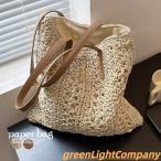 ストローバッグ 大容量 麦わらバック