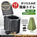  простой туалет складной бедствие для для экстренных случаев туалет уличный автомобильный мобильный туалет туалет портативный туалет предотвращение бедствий сопутствующие товары предотвращение бедствий туалет предотвращение бедствий товары . вода наружный перегруженность 