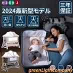 ショッピングベビーベッド 2024最新モデル 添い寝 ベビーベッド ミニ 持ち運び 折りたたみ